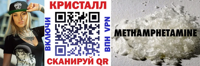 как найти закладки  Стерлитамак  Amphetamine Premium 