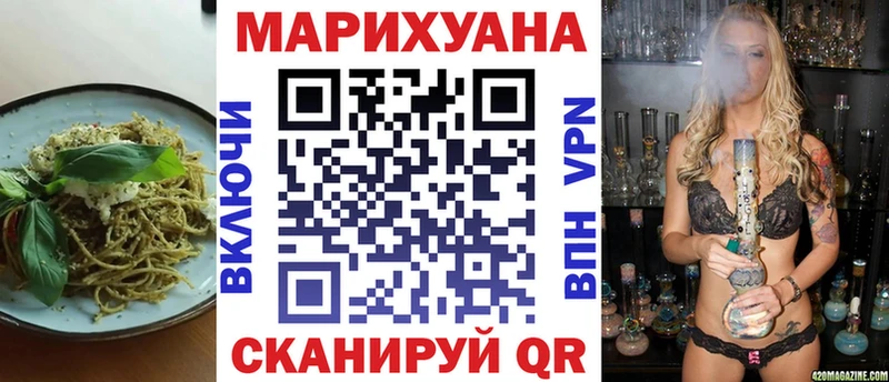 наркотики  Стерлитамак  Canna-Cookies марихуана 