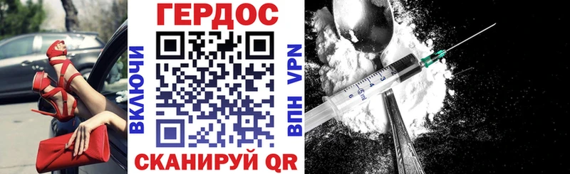 ГЕРОИН хмурый как найти наркотики Стерлитамак