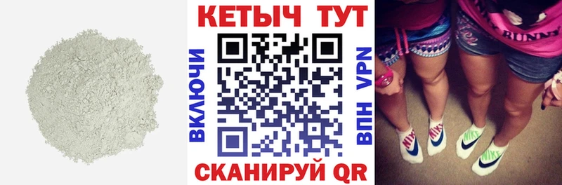 купить наркотик  Стерлитамак  КЕТАМИН ketamine 