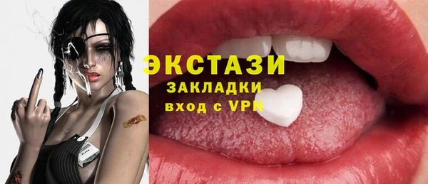 мефедрон мука Мегион