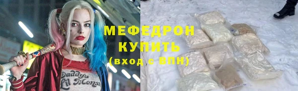 ECSTASY Ачинск