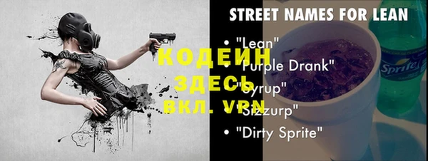 первитин Артём