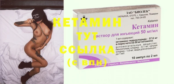 мефедрон мука Мегион