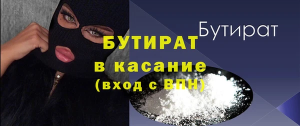 кристаллы Медвежьегорск