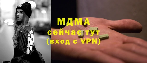 ECSTASY Ачинск