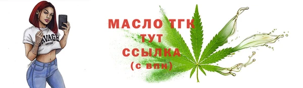 кристаллы Медвежьегорск