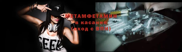 мефедрон мука Мегион