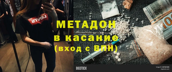 кристаллы Медвежьегорск
