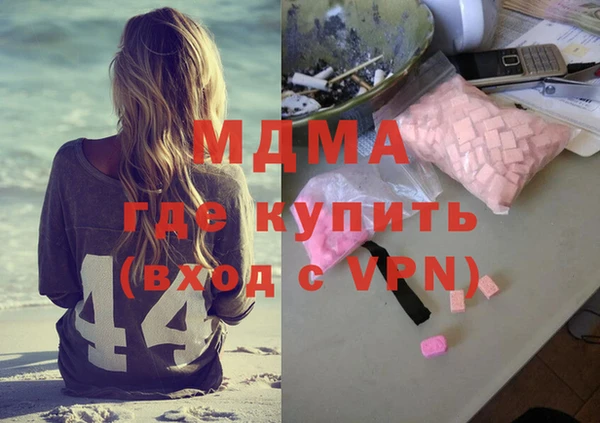 кристаллы Медвежьегорск