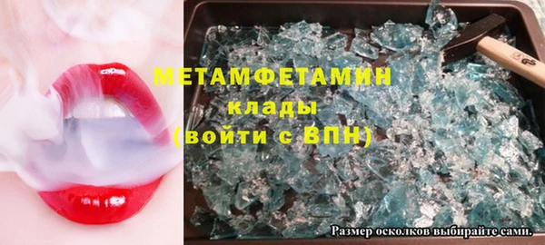 мефедрон мука Мегион