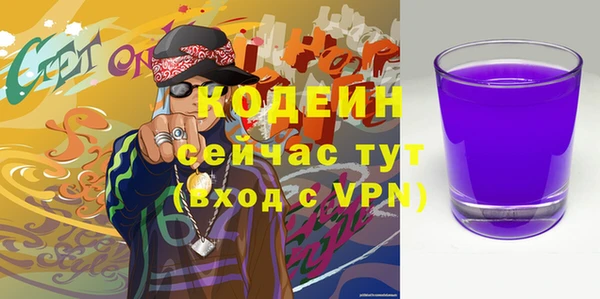 мефедрон мука Мегион
