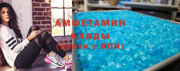кристаллы Медвежьегорск