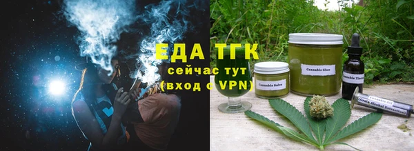 кристаллы Медвежьегорск