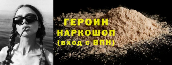 мефедрон мука Мегион
