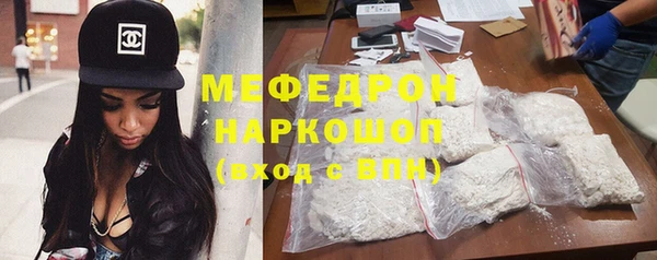 кристаллы Медвежьегорск