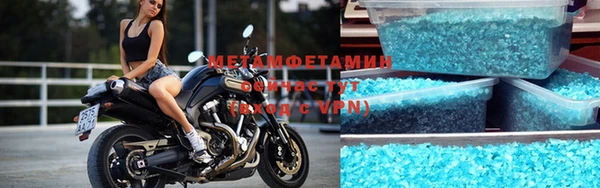 мефедрон мука Мегион