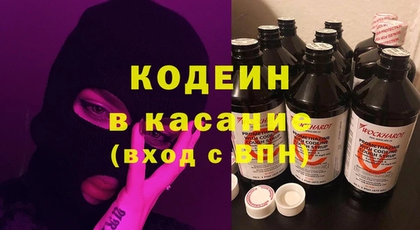 кристаллы Медвежьегорск