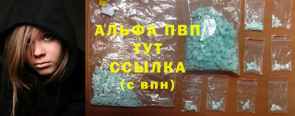 кристаллы Медвежьегорск