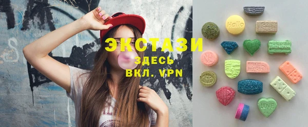 мефедрон мука Мегион