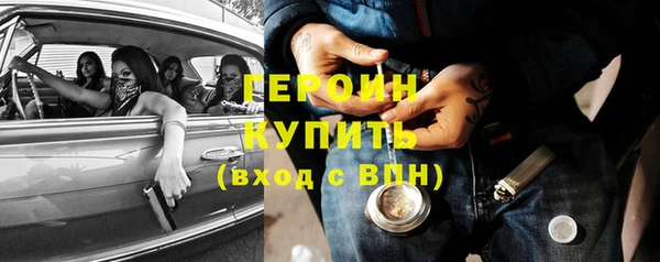 кристаллы Медвежьегорск
