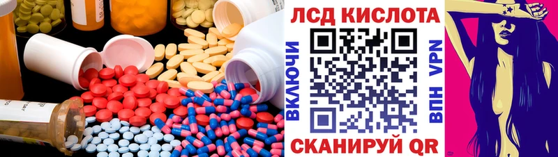 LSD-25 экстази ecstasy  купить закладку  Стерлитамак 
