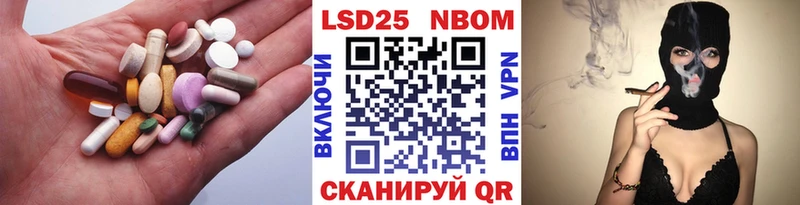 Лсд 25 экстази кислота Стерлитамак