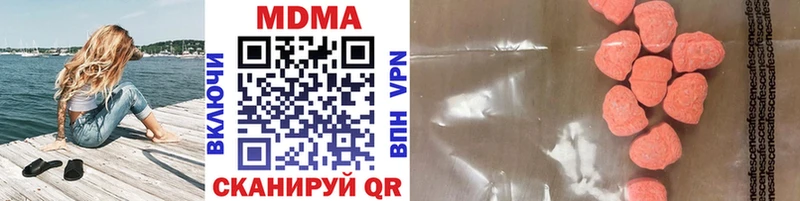 kraken   где купить наркоту  Стерлитамак  MDMA Molly 