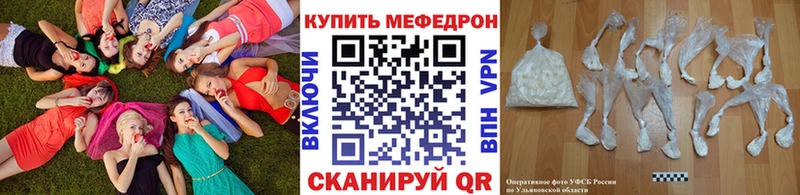 МЯУ-МЯУ VHQ Стерлитамак