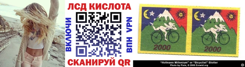Наркотические марки 1,8мг где купить OMG ССЫЛКА Стерлитамак