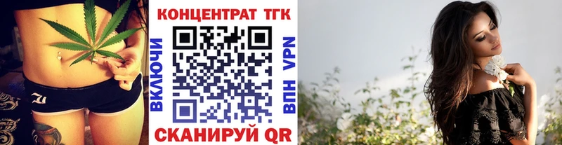 Дистиллят ТГК THC oil  KRAKEN рабочий сайт  Стерлитамак 